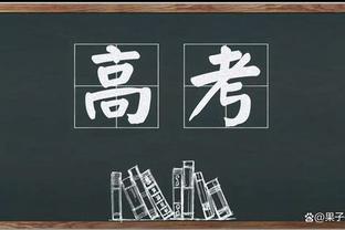 队报评法甲第23轮最佳阵：奥巴梅扬、南野拓实、马蒂奇领衔